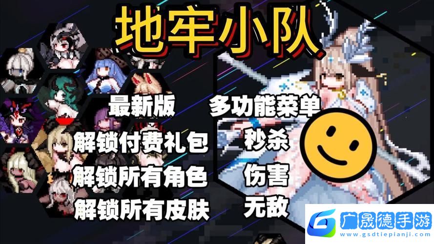地牢探險(xiǎn)新紀(jì)元