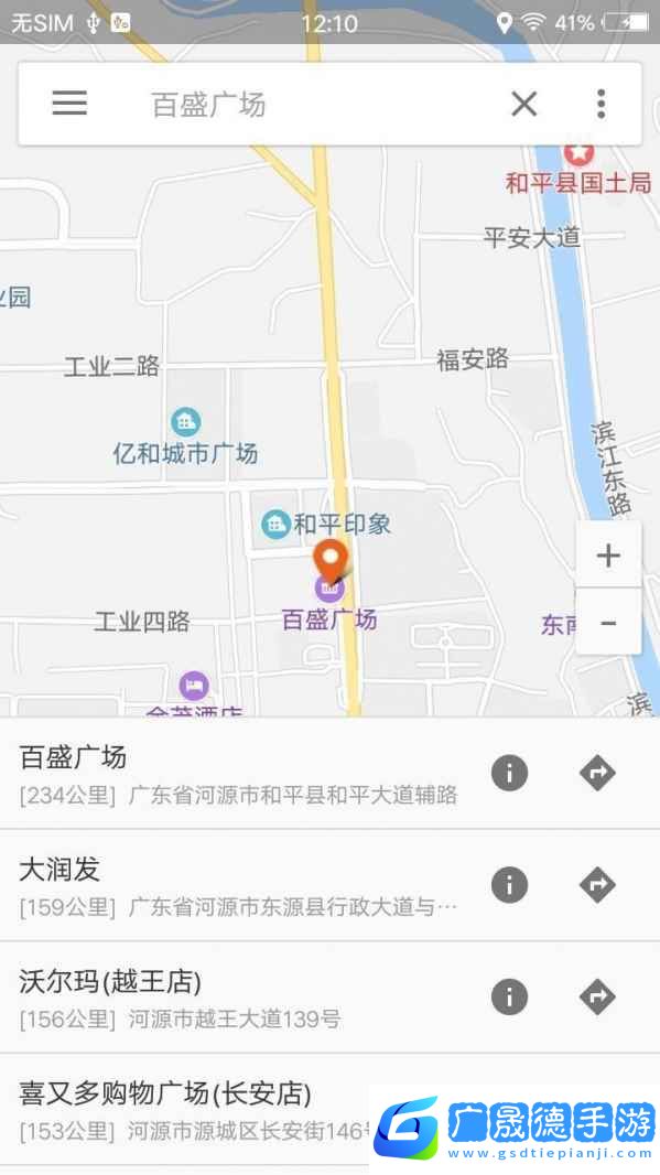 語音導航地圖最新版下載