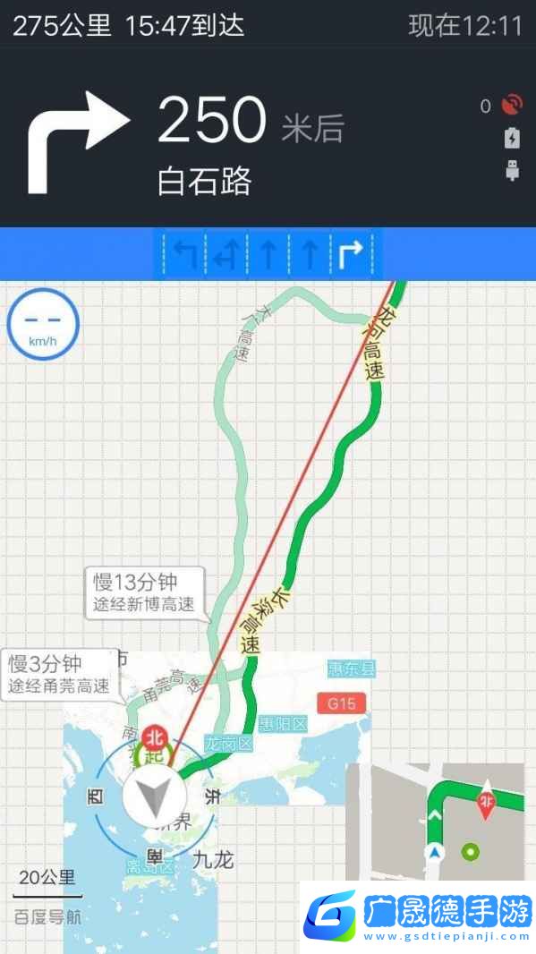 語音導航地圖最新版下載