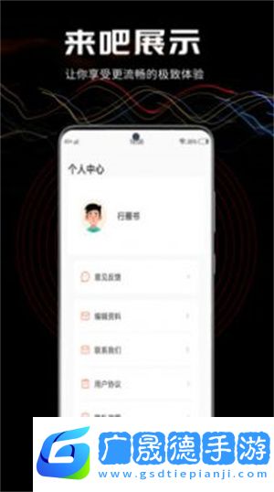 叁更視頻免費(fèi)版下載