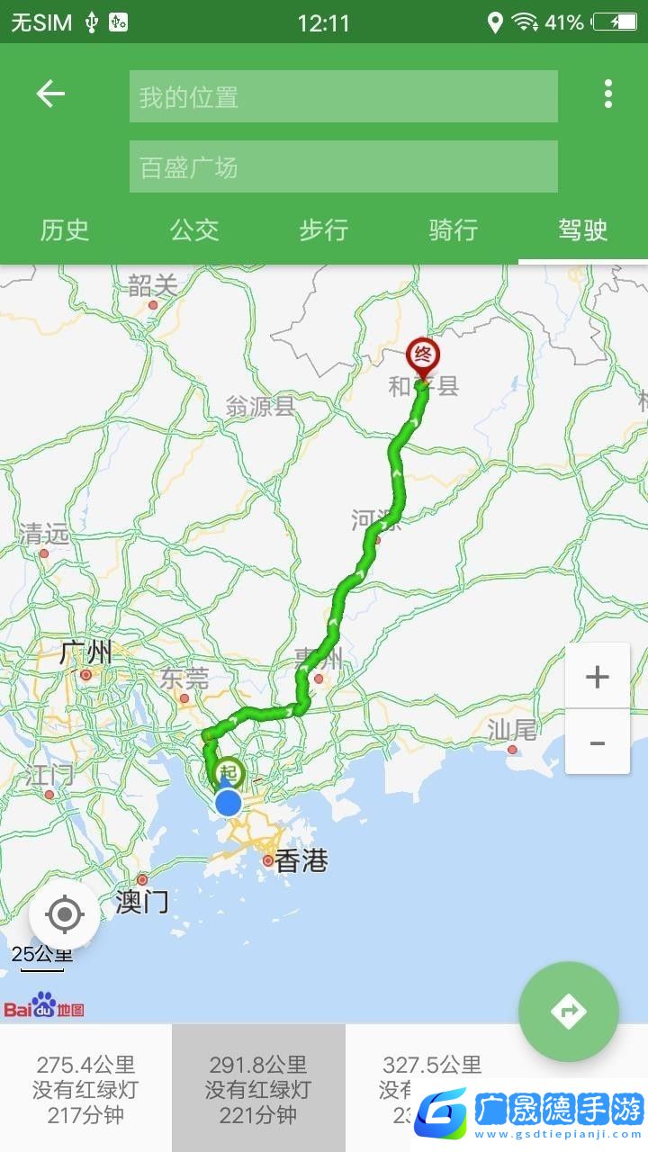 語音導航地圖最新版下載