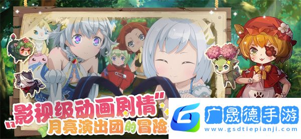 寶石研物語(yǔ)：伊恩之石
