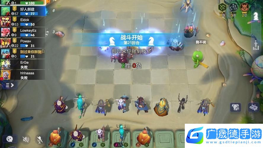 多多自走棋皮膚戰(zhàn)損度深度剖析