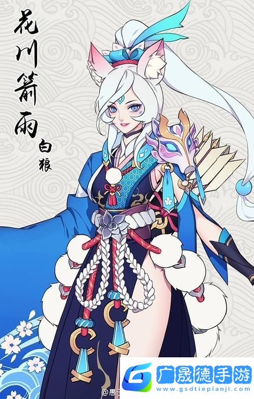 陰陽(yáng)師手游
