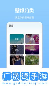 免費(fèi)主題商店最新版