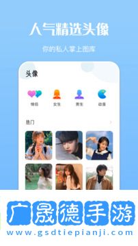 免費(fèi)主題商店最新版