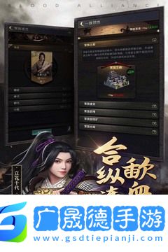 進(jìn)擊的戰(zhàn)場ol中文版下載
