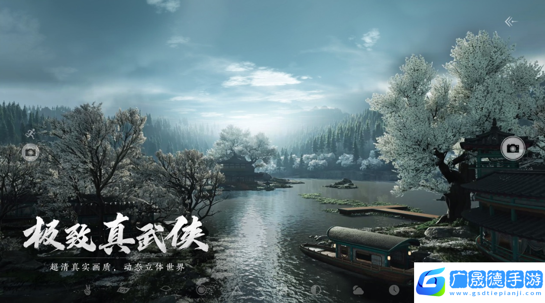 燕云十六聲群英會(huì)做什么的