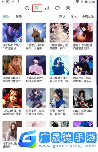 洛雪音樂(lè)app官網(wǎng)版下載
