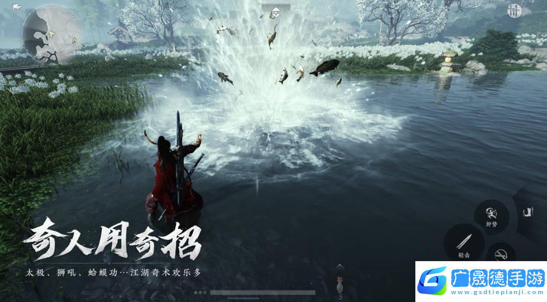 燕云十六聲群英會(huì)做什么的