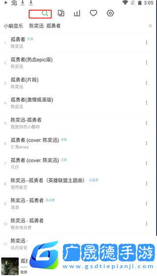 洛雪音樂(lè)app官網(wǎng)版下載