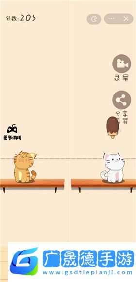 貓貓學(xué)園音游下載
