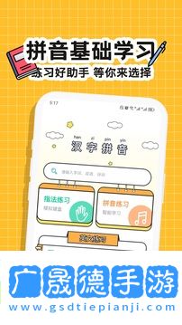 趣味鍵盤(pán)