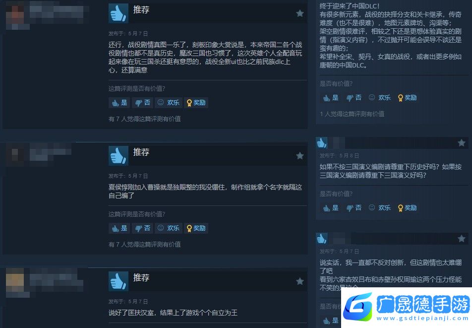 帝國時(shí)代2