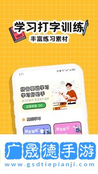 趣味鍵盤(pán)