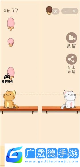 貓貓學(xué)園音游下載