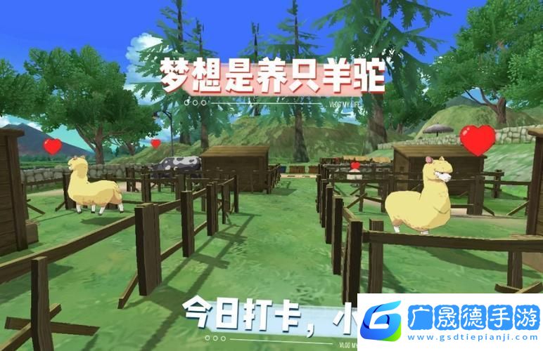 小森生活飼養(yǎng)動(dòng)物秘籍