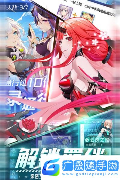夢幻諸石手游官網版