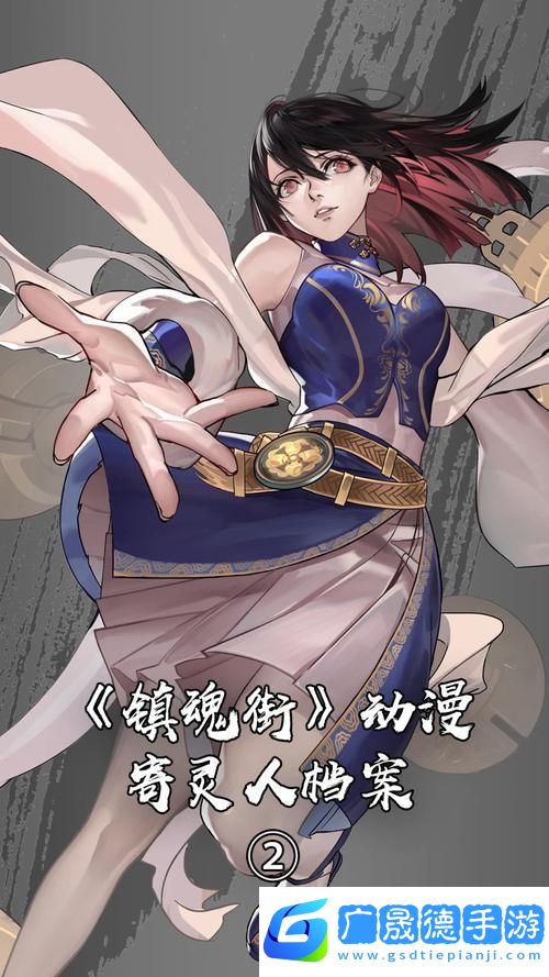 鎮(zhèn)魂街女性寄靈人實(shí)力大揭秘