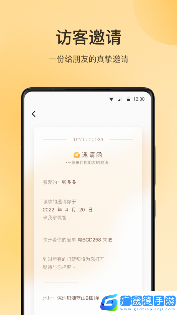 萬(wàn)象服務(wù)