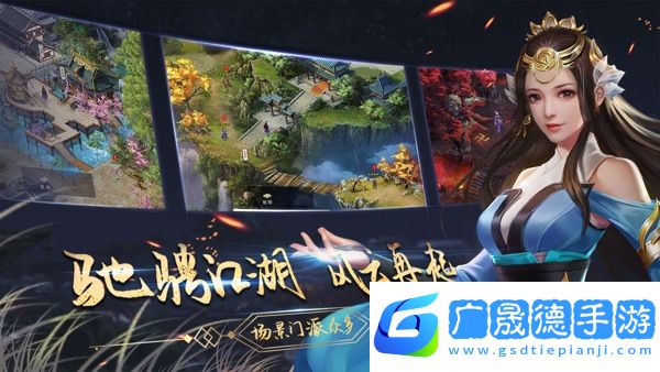 濡沫江湖下載單機(jī)版
