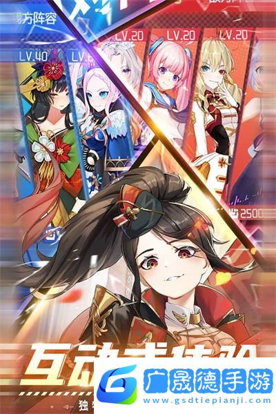夢幻諸石手游官網版