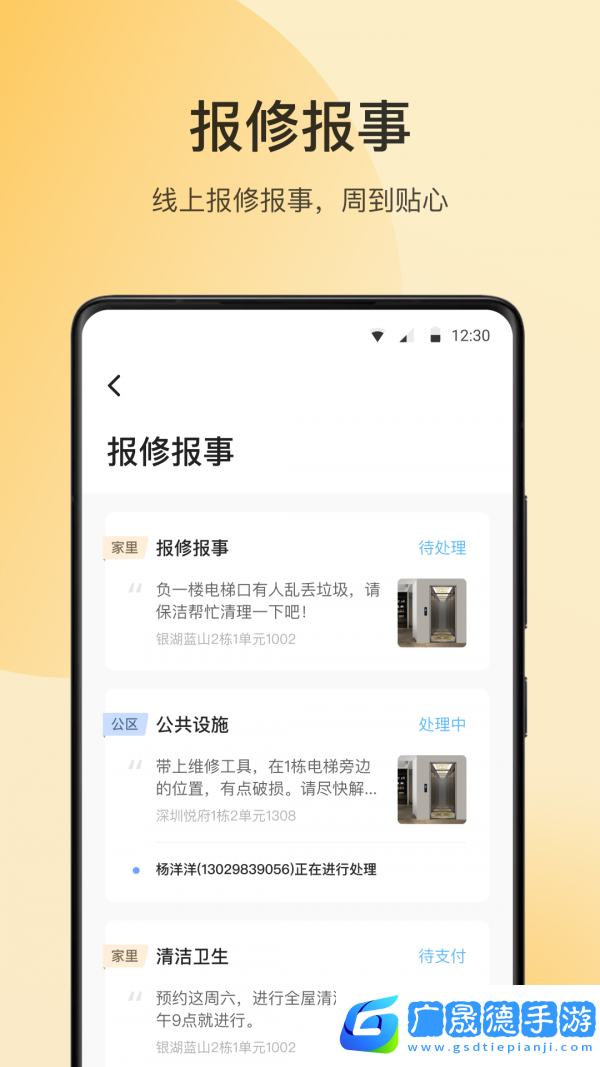 萬(wàn)象服務(wù)