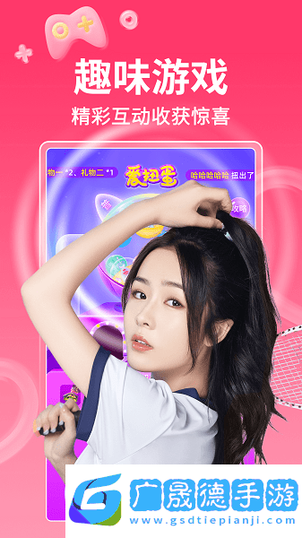 小愛同學(xué)app下載安裝