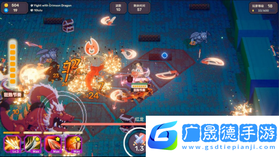 跟隨節(jié)拍起舞征服不滅之塔節(jié)奏魔女舞動(dòng)的骷髏現(xiàn)已正式發(fā)售