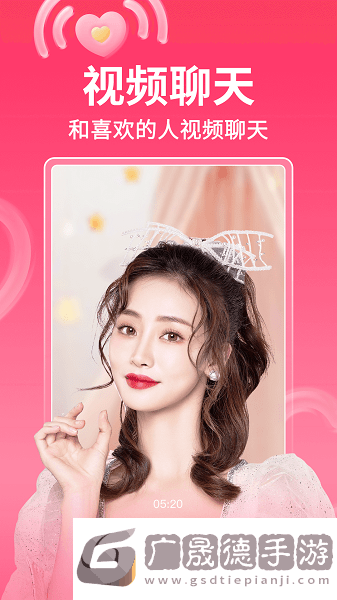 小愛同學(xué)app下載安裝