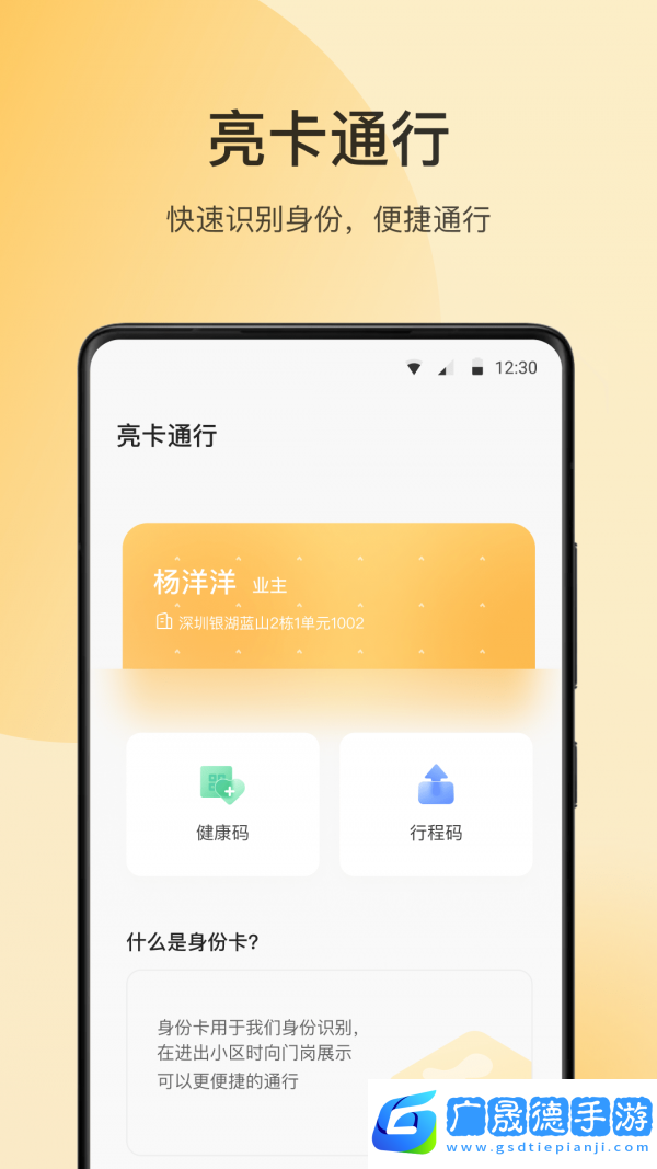 萬(wàn)象服務(wù)