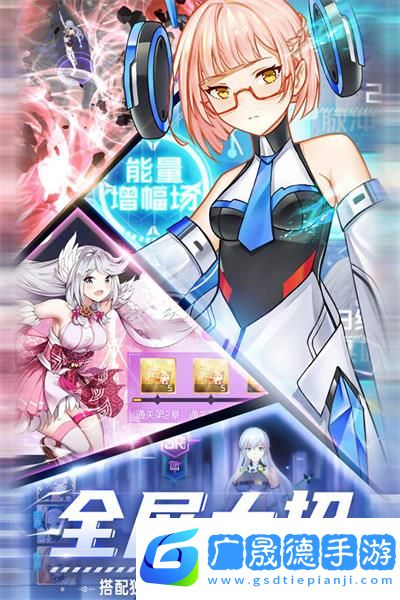 夢幻諸石手游官網版