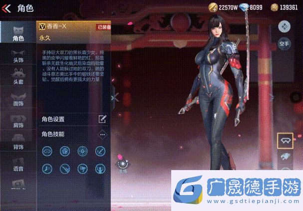 穿越火線新紀元