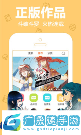 八虎動(dòng)漫最新版2024免費(fèi)下載2.0