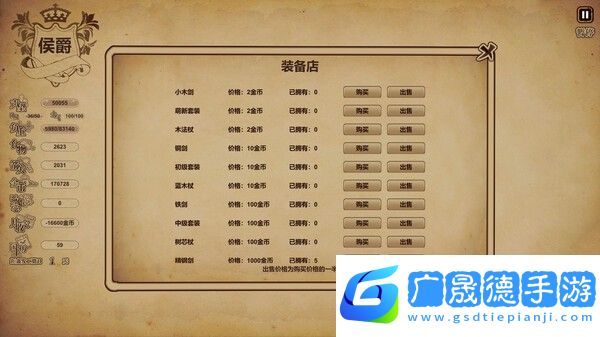 冒險(xiǎn)與魔法安卓下載