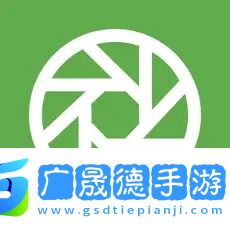 易開多開助手ios版免費(fèi)下載