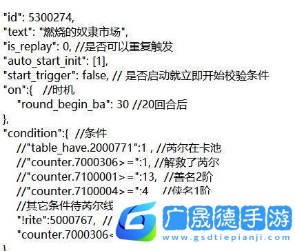 蘇丹的游戲同時(shí)招募芮爾和奈布哈尼方法介紹