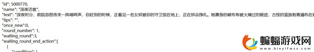 蘇丹的游戲同時(shí)招募芮爾和奈布哈尼方法介紹