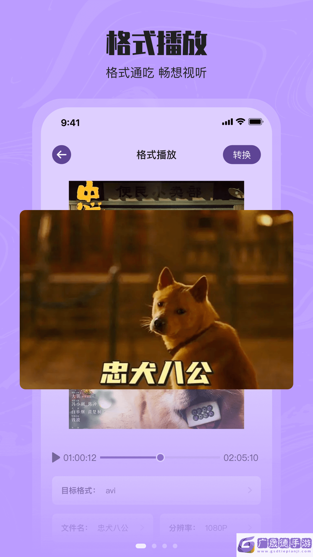 花季視頻app免費(fèi)下載