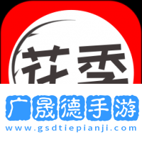 花季視頻app免費(fèi)下載