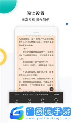 若初文學(xué)網(wǎng)