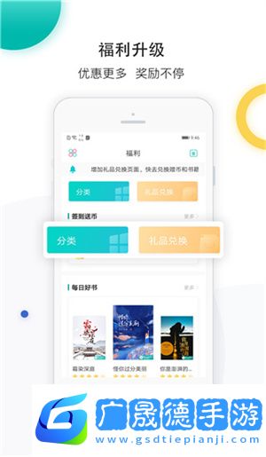 若初文學(xué)網(wǎng)