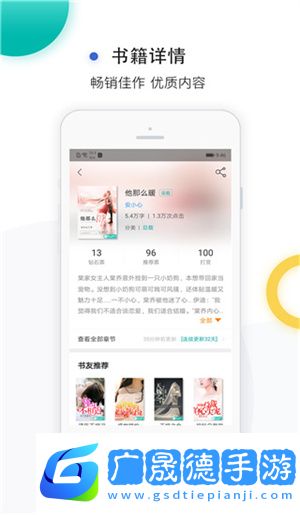 若初文學(xué)網(wǎng)