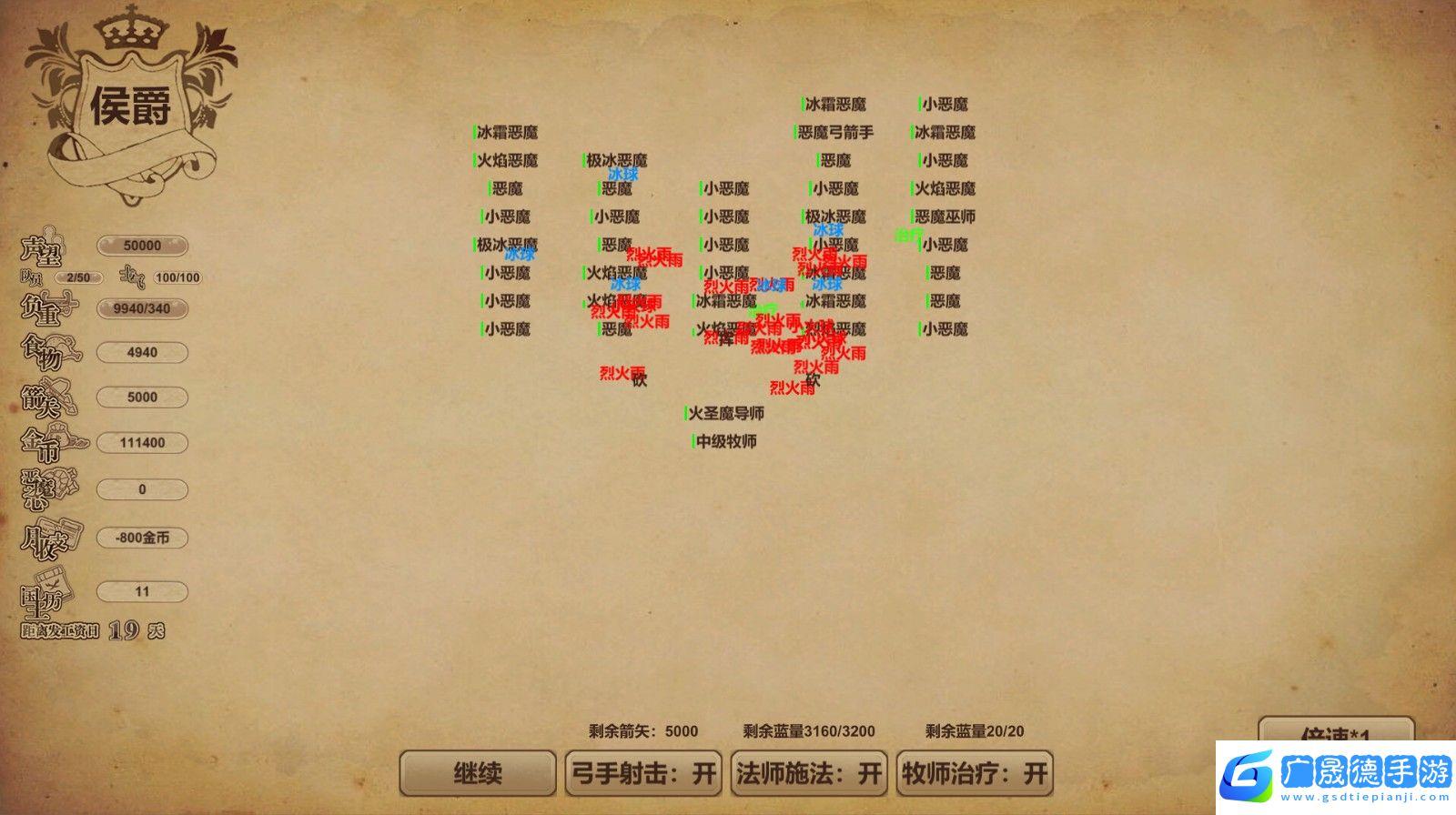 冒險(xiǎn)與魔法安卓下載