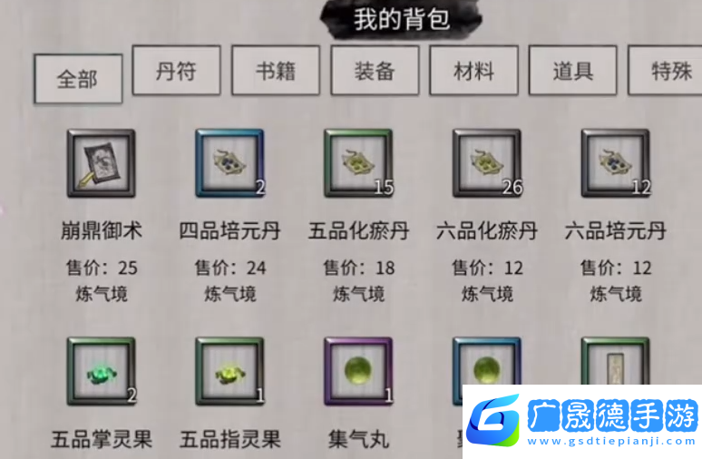 鬼谷八荒赤幽州宗門任務(wù)怎么做