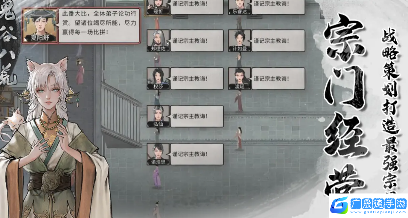鬼谷八荒什么時(shí)候出的