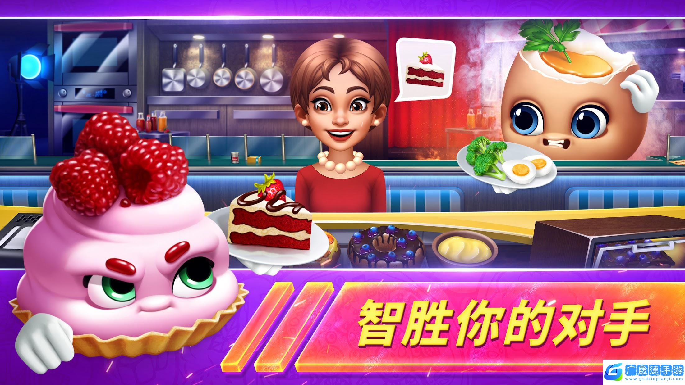 烹飪發(fā)燒友對(duì)決最新版