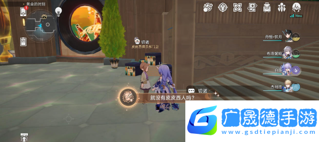 崩壞星穹鐵道就沒(méi)有皮皮西人嗎成就怎么做