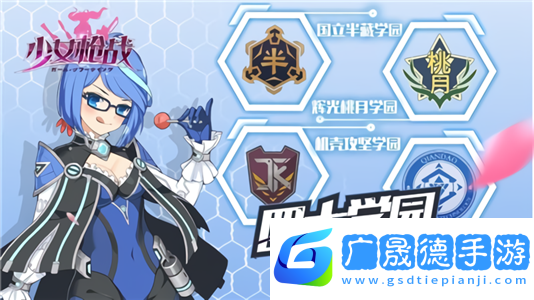 女神槍戰(zhàn)最新版本下載