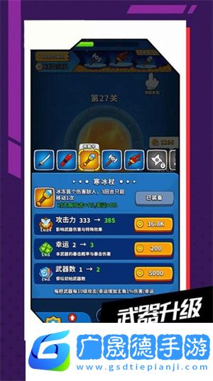 與你環(huán)環(huán)相扣安卓版免費下載